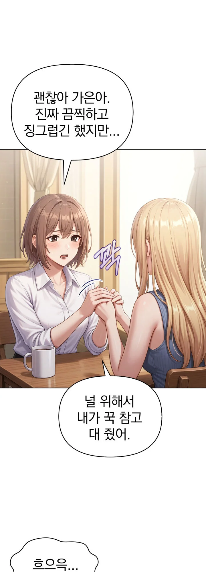 9화 15